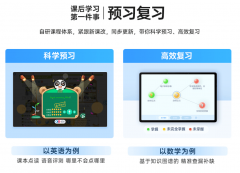 成功博得了万万家长的青