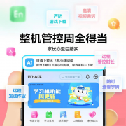 而小度、优学派则正在智能交互和平衡成长上表